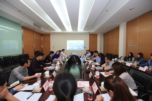 改革路上，我們與城投水務(wù)共成長——城投水務(wù)團委召開“五四”青年座談會  