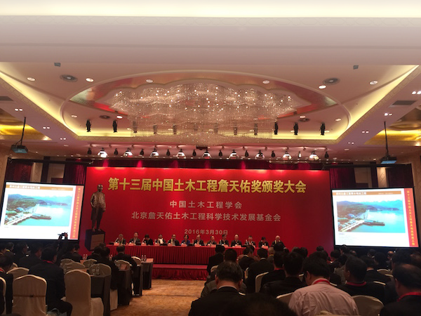 上海青草沙水源地原水工程獲詹天佑獎 