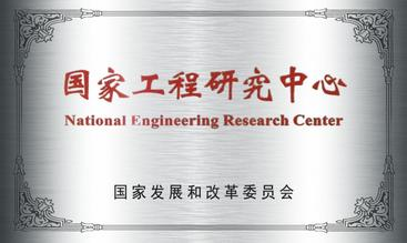 奮進(jìn)十年寫春秋，只為龍頭好水來——上海城市水資源開發(fā)利用國家工程中心有限公司成立十周年
