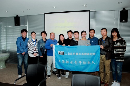 排水公司開展2016年山東平邑排水希望小學(xué)助教活動