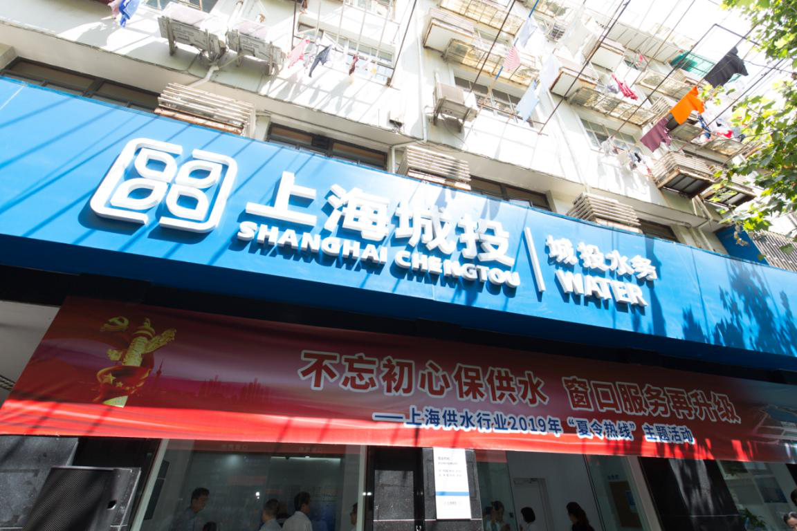 升級(jí)改造便市民，營(yíng)業(yè)廳華麗變身