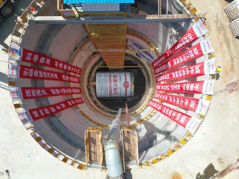 桃浦初雨調(diào)蓄工程超大埋深盾構(gòu)法雨水管道涉鐵段實現(xiàn)貫通