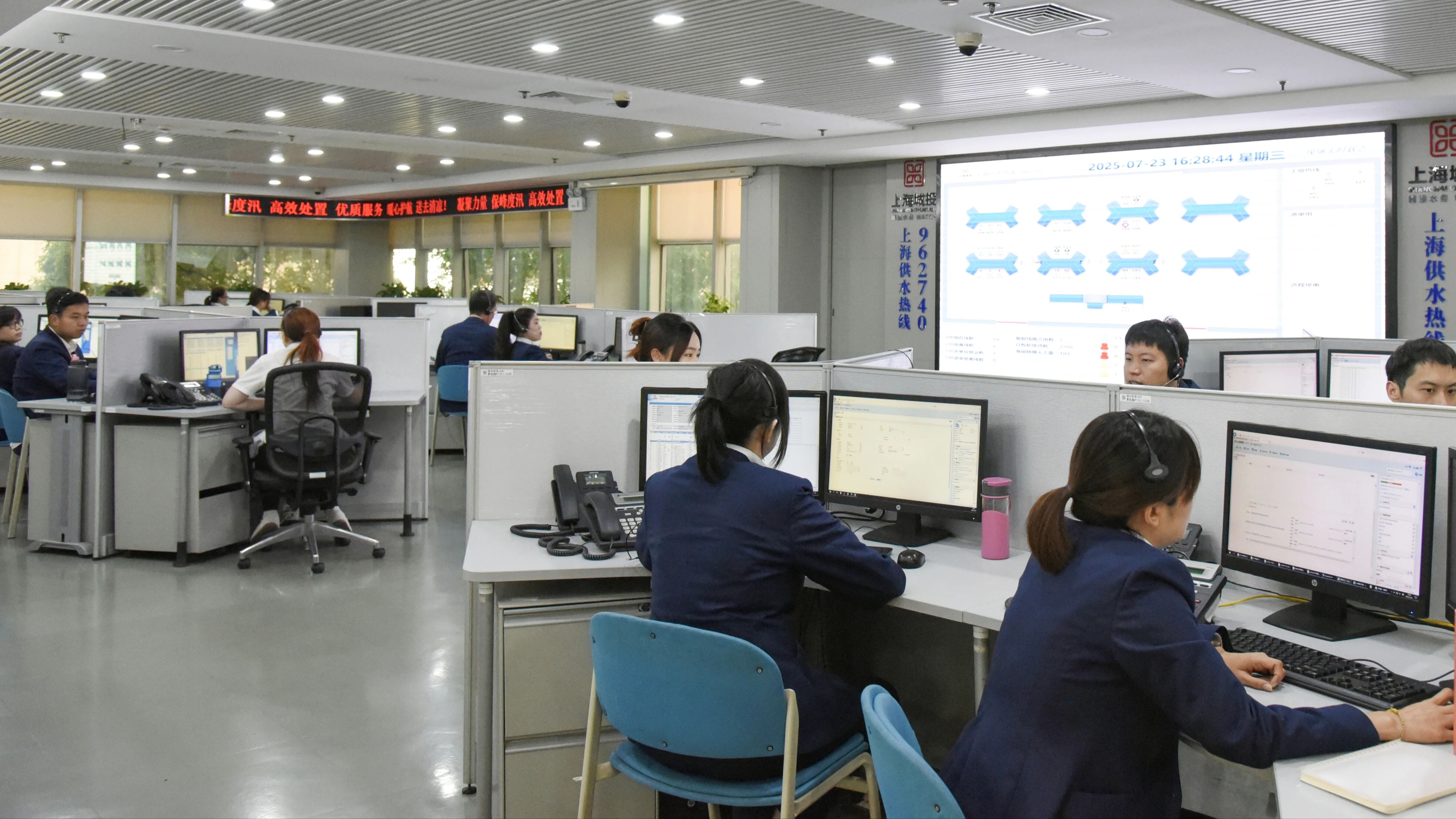 城投水務(wù)全力保障申城高峰供水 守護(hù)市民清涼度夏