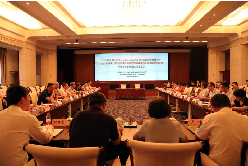 市衛(wèi)監(jiān)所與城投水務簽約合作 攜手打造居民飲水衛(wèi)生&ldquo;雙保險&rdquo;