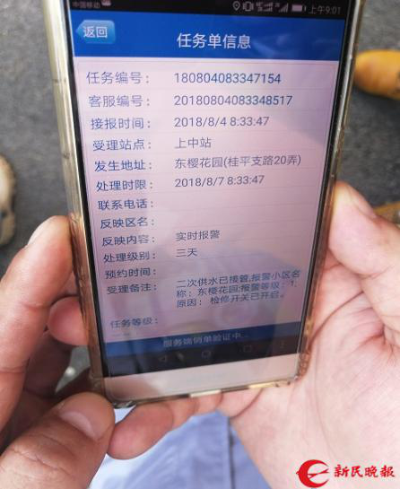 5ca305b50392d.png 5ca305b50392d.png