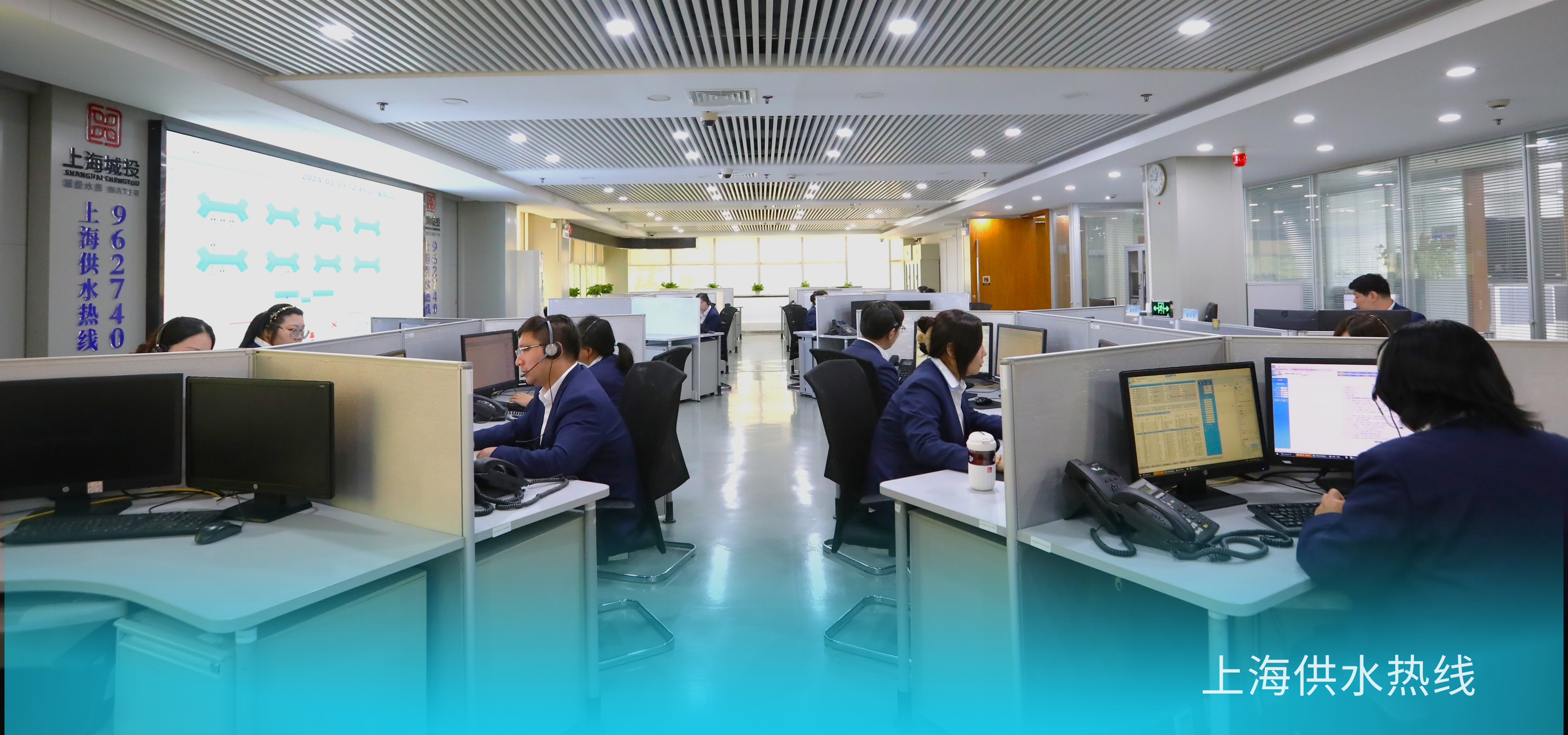 7.上海供水熱線.jpg