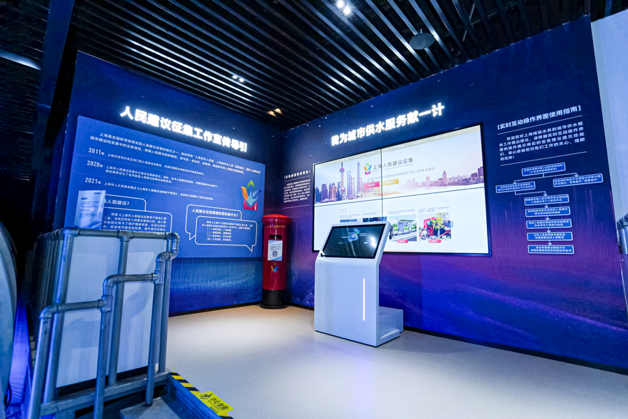 媒體 人民建議征集.png