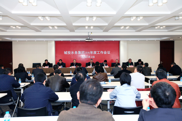 5798d612a53ff.jpg 會議現(xiàn)場.jpg